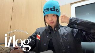 [izlog] 열쩡열쩡열쩡❤️‍🔥 공부도 하고📚 산책도 하고🚶‍♀️ 연습도 하는💃 정은이의 하루 | 최정은 브이로그