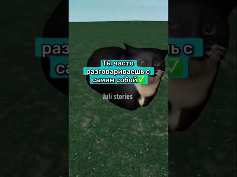 ПРИЗНАКИ, ЧТО ТЫ ГЕНИЙ
