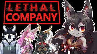 【Lethal Company】今日は喉がつぶれないといいな…【紅狼視点】