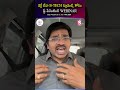 డిగ్రీ లేదా B-TECH స్టూడెంట్స్ కోసం ఫ్రీ పేరెంటింగ్ WEBINAR On JAN 11th 2026 | Codegnan