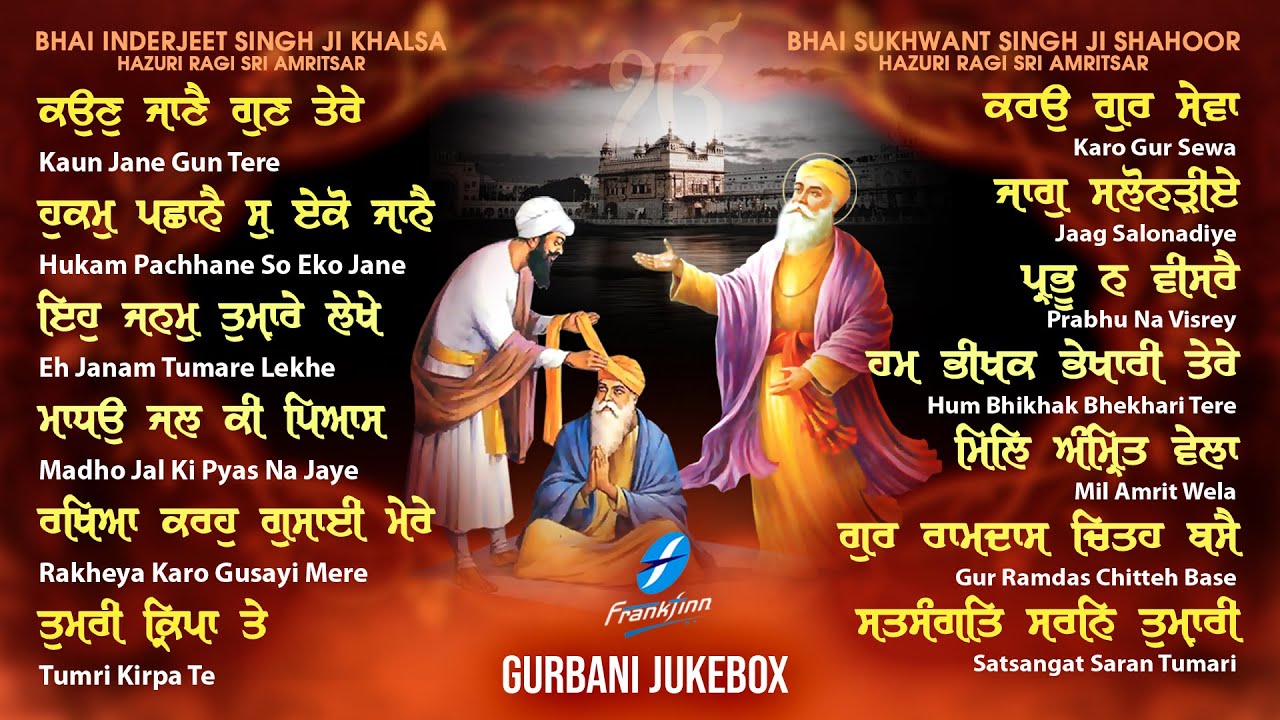 Kaun Jane Gun Tere Jukebox New Shabad Gurbani Kirtan 2023 Nonstop Shabad Gurbani Nonstop Gurbani