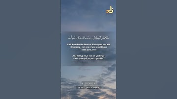 تلاوة هادئة .. { ٢١ سورة النور } القارئ د.صلاح باعثمان