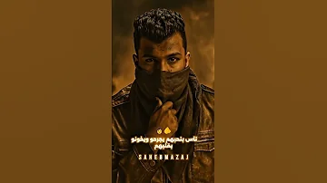 عنبر عنبره علي نفسيتي المدمره عيش وملح هان عصام صاصا الكروان توزيع كيمو الديب Official Video 