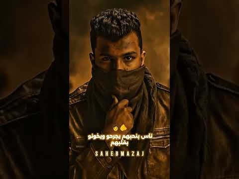 عنبر عنبره علي نفسيتي المدمره عيش وملح هان عصام صاصا الكروان توزيع كيمو الديب  