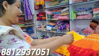 BIBAR BRAND DOKHONA  \/\/FANCY DOKHONA STORE UDALGURI\/\/