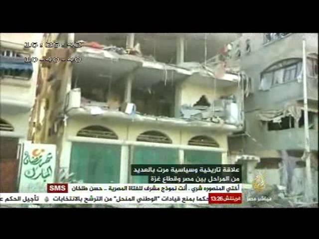 علاقة تاريخية وسياسية بين مصر وقطاع غزة
