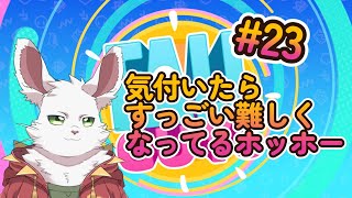 木曜枠　フォールガイズ　part23