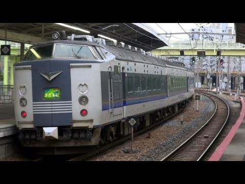 583系臨時急行きたぐに 2012年夏 新大阪駅 【583 series Express