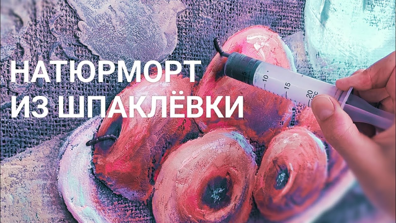 У ТЕБЯ НЕ ПОЛУЧИТСЯ, ПОКА НЕ ПОПРОБУЕШЬ