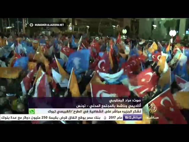 نافذة تفاعلية.. فوز حزب العدالة والتنمية بالإنتخابات المبكرة وانعكاساته على دول الربيع العربي