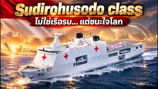 Hospital Ships vs. Warships: Why Does Indonesia Prioritize These Vessels? screenshot 2