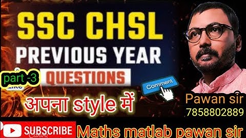 SSC CHSL previous year question ka answer apne style me, without formula Maths matlab Pawan sir