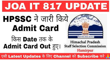 JOA IT 817 के Typing Test Admit Card Out Check Now | HPSSC ने जारी किये 817  Typing Test Admit Card
