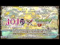 【モンスト】ジョジョコラボ第3弾発表の反応【コメント付き】【1月9日モンストニュース】