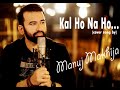 Kal ho naa ho  unplugged cover  kal ho na ho cover  manuj makhija sonu nigam  shankar mahadevan