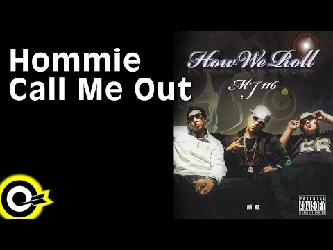 頑童MJ116【Hommie Call Me Out】Official Lyric Video