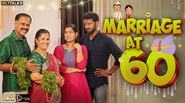 Marriage At 60 | Old Age Love | Second Marriage | Your Stories EP-232 | SKJ Talks | Short film