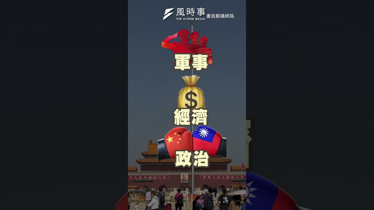 【5/21即時新聞】賴清德520就職演說惹議! 兩國論檯面化? 美中台反應曝光! 國會改革案再戰! 立法院內外衝突戒備! 韓國瑜曝感慨!｜何橞瑢.劉又嘉報新聞 20240521 @CtiNews