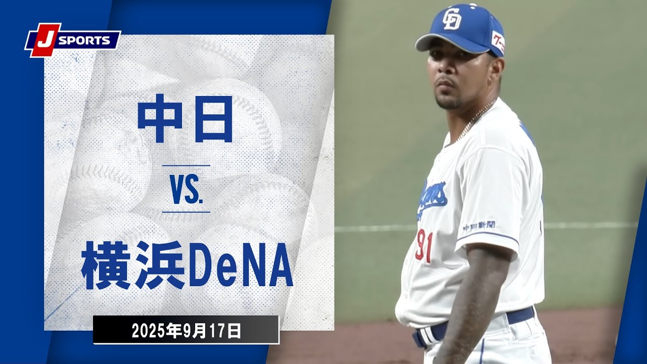 最前列3⁄31(土) 4/15 中日×巨人 ビジター 大人 ペアー 2