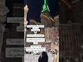 وأغننا اللهم عن من أغنيته عنا دعاء ياسر الدوسري