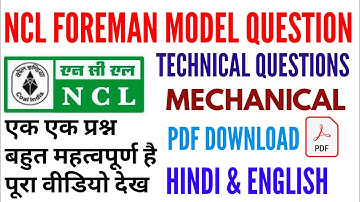 NCL Mechanical: NCL Previous Question paper | NCL Foreman previous year Question paper | NCL