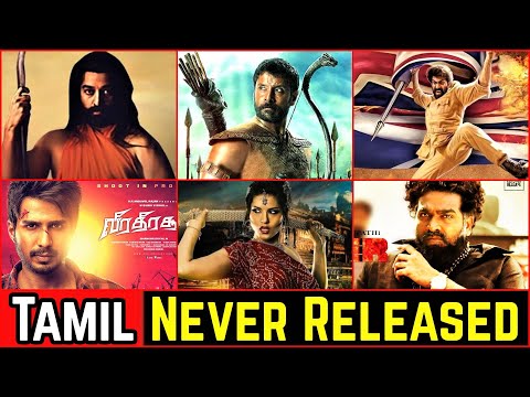 20 Tamil Never Released Movies That Got Shelved &amp; Remain Unreleased | Karikalan, Madai Thiranthu