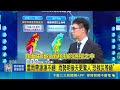 梅雨鋒面與豪雨