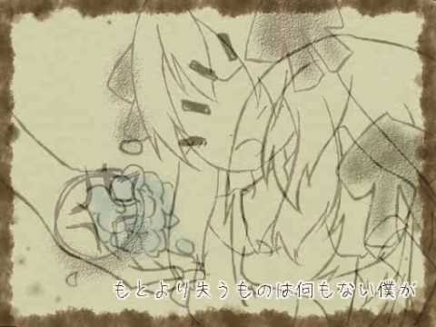 GUMI ワスレナ草