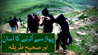 Easy Way to Get Down a Mountain | Discover Pakistan TV screenshot 4
