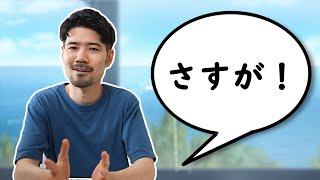 How to be Sarcastic in Japanese