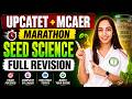 Seed Science Marathon — Full Revision | Complete Syllabus + High Yield Topics | UPCATET &amp; MCAER 2026