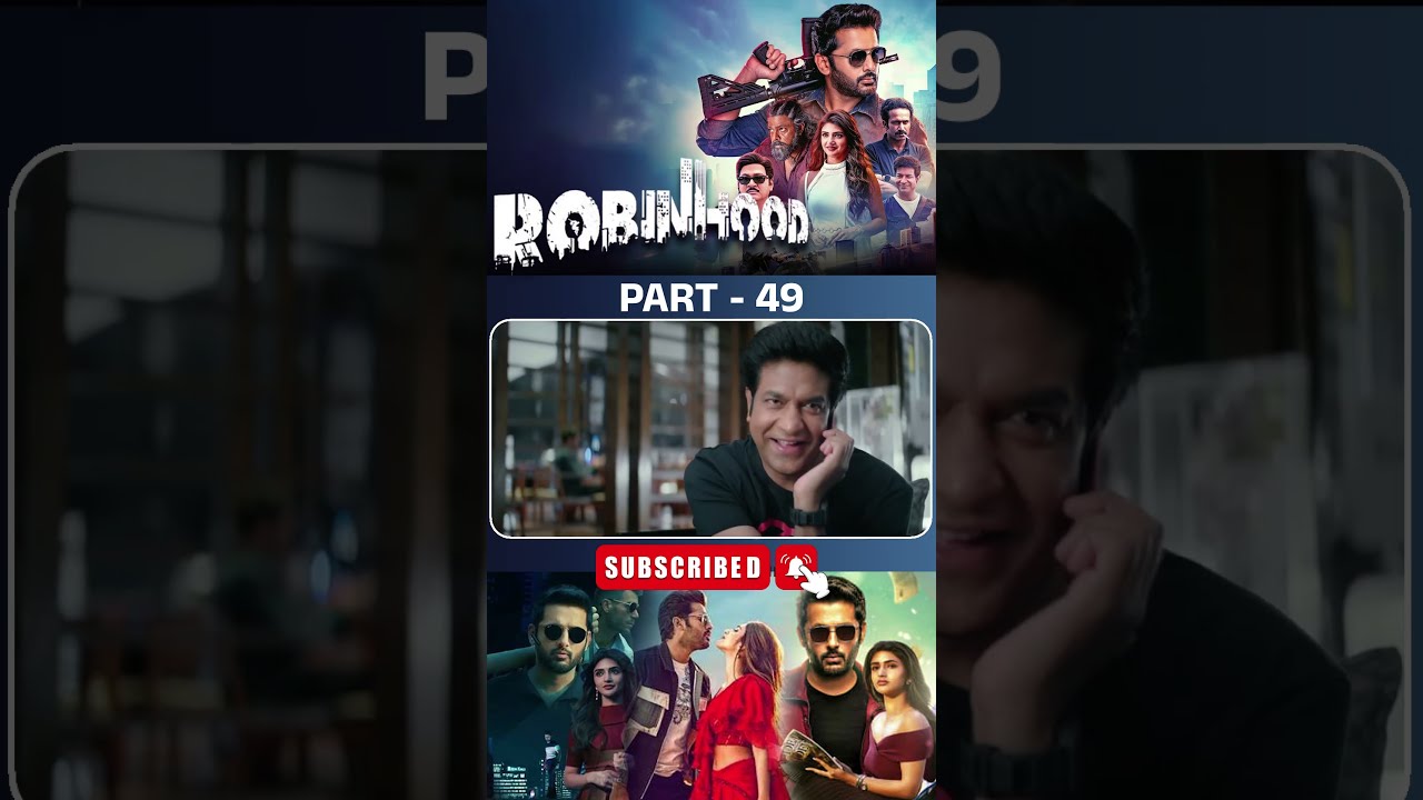 రాబిన్ హుడ్ మూవీ PART - 49 | Robinhood Movie Shorts | #nithiin #sreeleela #robinhood #tfcdailyvideos
