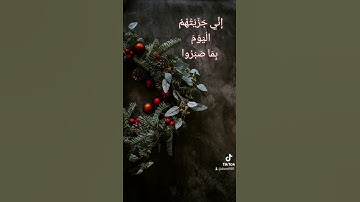 تلاوة طيبة للقارئ ريان المحيسني