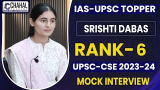 Srishti Dabas| Rank6 IAS/UPSC Topper 202324| IAS/UPSC Result 202324 CSE