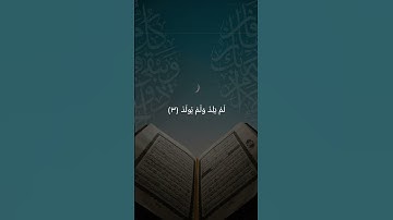 #الله #لا_اله_الا_الله #ماهرالمعيقلي 🤍 #تلاوة_خاشعة #اكسبلور #explore #viral #300k #fyp