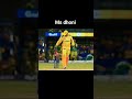 ## Ms Dhoni's #@