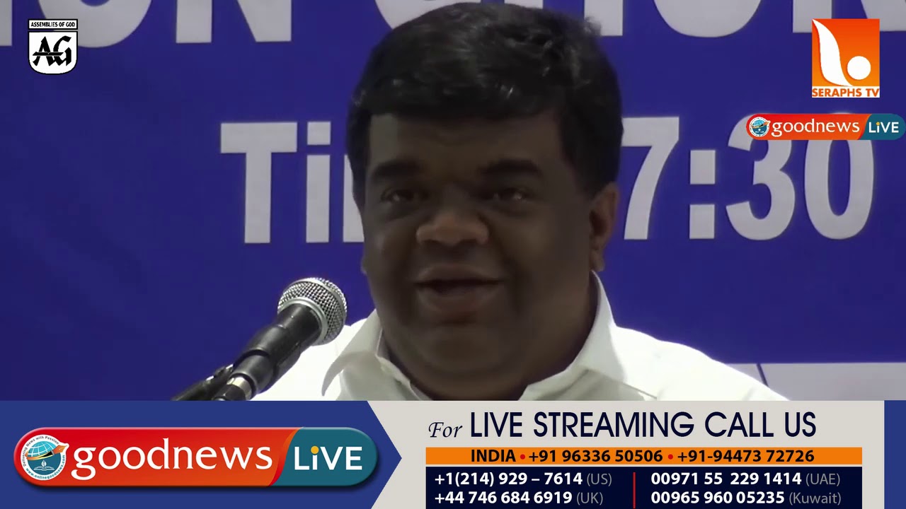 Pastor. Chase Joseph ൽ നിന്നും ഒരു അനുഗ്രഹീത ദൈവദൂദ്.