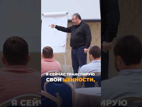 Видео: У каждого свои ценности //#мышление #алексяновский #бизнес