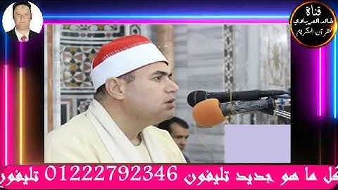 قران الفجر٨ ذو الحجه تلاوه قرانيه من سوره القصص للقارئ الشيخ محمود علي حسن٢٠٢٢/٧/٧م