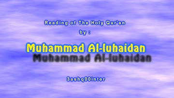 محمد اللحيدان تلاوة فوق الوصف من سورة الأنعام