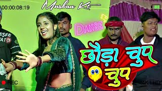 Recording Stage Dance Halsi Tekhi