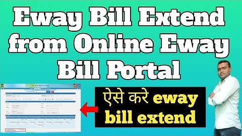 how to extend e way bill from online || e way bill extend online ||