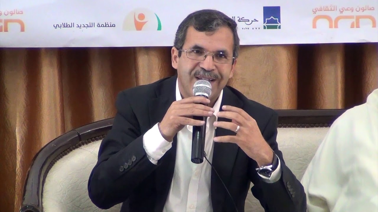 مداخلة د. امحمد جبرون  تعقيبا على قراءة نقدية لكتابه