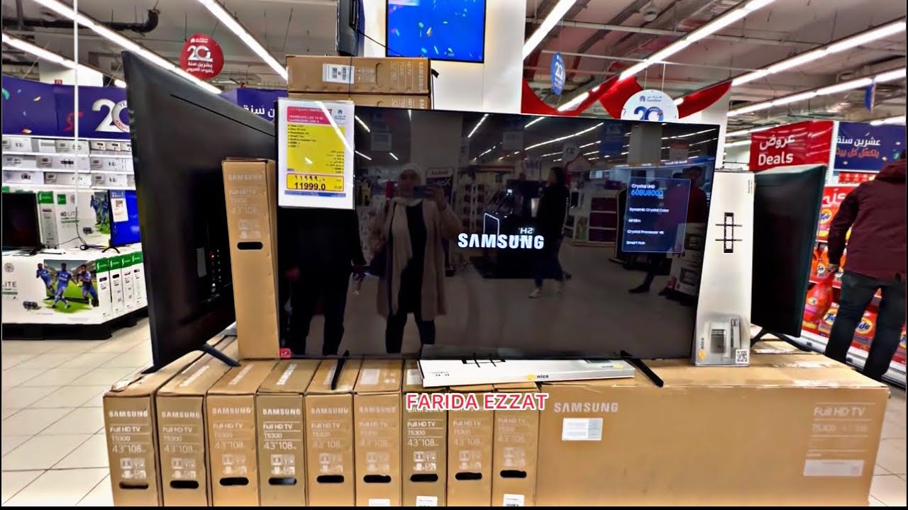 الحقوووو بسرعة عروض كارفور على الأجهزة الكهربائية عيد ميلاد كارفور العشرين الناس نسفو الحاجة 😱