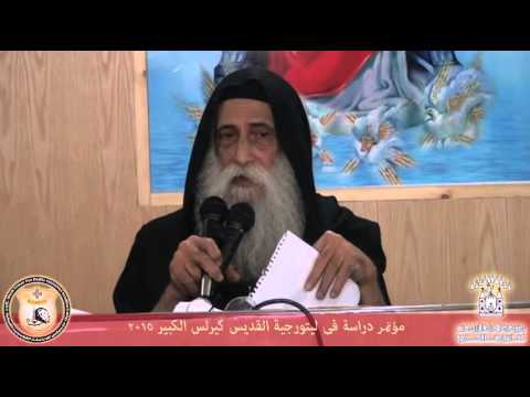 الملامح الليتورجية فى حياة القديس البابا كيرلس السادس القمص رافائيل افا مينا