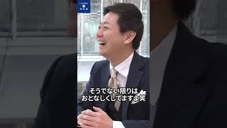 【平石直之】良いファシリテーションに必要なのは「心理的安全性」#shorts