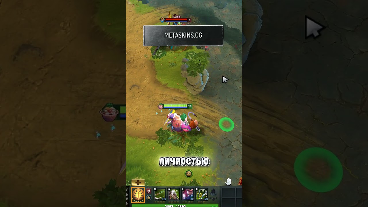 Скины которые дают преимущество 