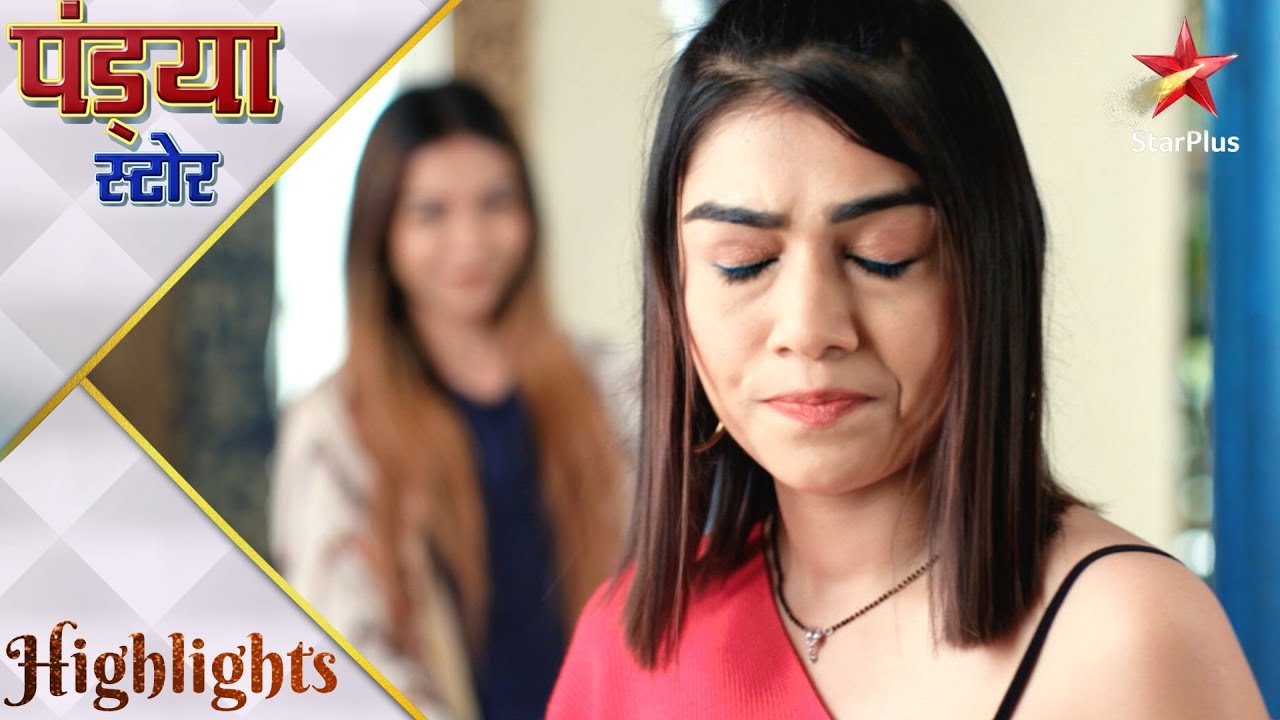 Pandya Store | Pandya स्टोर | Rishita ne kiya Shweta ko pareshan!
