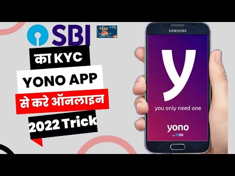 how to complete kyc in sbi online| how to complete kyc in yono sbi| how to update pan in sbi account