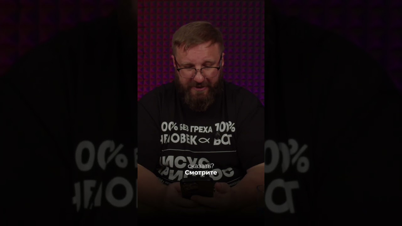 Идут последние времена 